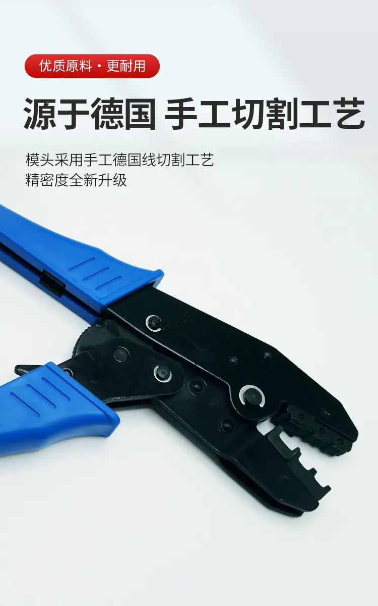 HS30压线钳详情页_05.jpg