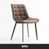 Mesa y Sillas de Comedor, Sillas de Comedor para el Hogar de Lujo Ligero, Taburetes de Mahjong Modernos Minimalistas, Sillas Comerciales para Hotel y Restaurante con Respaldo, Sillas para Banquetes