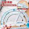 Juego Multifuncional de Transportador y Escuadra Regla Demostrador Matemáticas Primer Segundo Cuarto Grado Ángulo Recto Ángulo Obtuso Ángulo Agudo Demostración Ayuda Didáctica