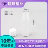 Material PP de Grau Alimentício Personalizado Resistente a Altas Temperaturas 121 Graus Produto para Cuidados com a Saúde Frasco Essência Líquido Oral Sub-Frasco 25ml/30ml