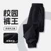 Roupas infantis, calças infantis, calças esportivas para meninos, calças compridas casuais para meninas, nova coleção primavera/outono 2026, tamanho médio a grande, calças de perna afunilada
