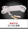 Cuerda para saltar Slub Rope, especial para niños de primaria, niños de guardería, bebés, deportes, prueba, cuerda profesional ajustable