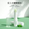 Serie de Ácido Kojico Transfronteriza Sadoer Bálsamo Labial de Vaselina Hidratante y Refrescante Productos de Cuidado de la Piel de Comercio Exterior al por Mayor
