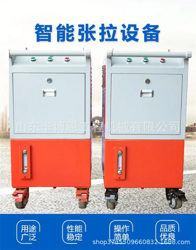 智能张拉设备新 (1).jpg