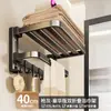 Estante para Toallas Baño Sin Taladro Soporte para Toallas Integrado Colgador Conjunto Estante de Baño para Inodoro Ducha Estante de Almacenamiento