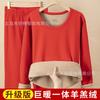 Ropa Interior Térmica de Lana de Cordero para Hombre con Forro Polar Traje de Terciopelo Grueso Plus Ropa Cálida para Mediana Edad y Adultos Mayores Ropa de Invierno Otoño Pantalones de Otoño para Mujer