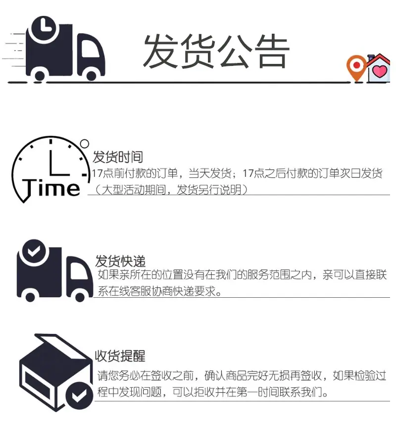 公告01