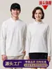 Camiseta de manga larga con cuello alto y media cremallera para hombre, polo casual cómodo para deportes al aire libre para mujer, compra al por mayor con logotipo personalizado