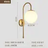 Lámpara de pared de estilo nórdico posmoderno para sala de estar, dormitorio, pasillo, mesita de noche, luz LED de cristal, luz americana de lujo, fondo simple