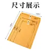 Saco de Papel Kraft com Fivela de Cobre para Liberação, Saco para Documentos Amarelo Espessado, Envelope Retro Múltiplos Tamanhos
