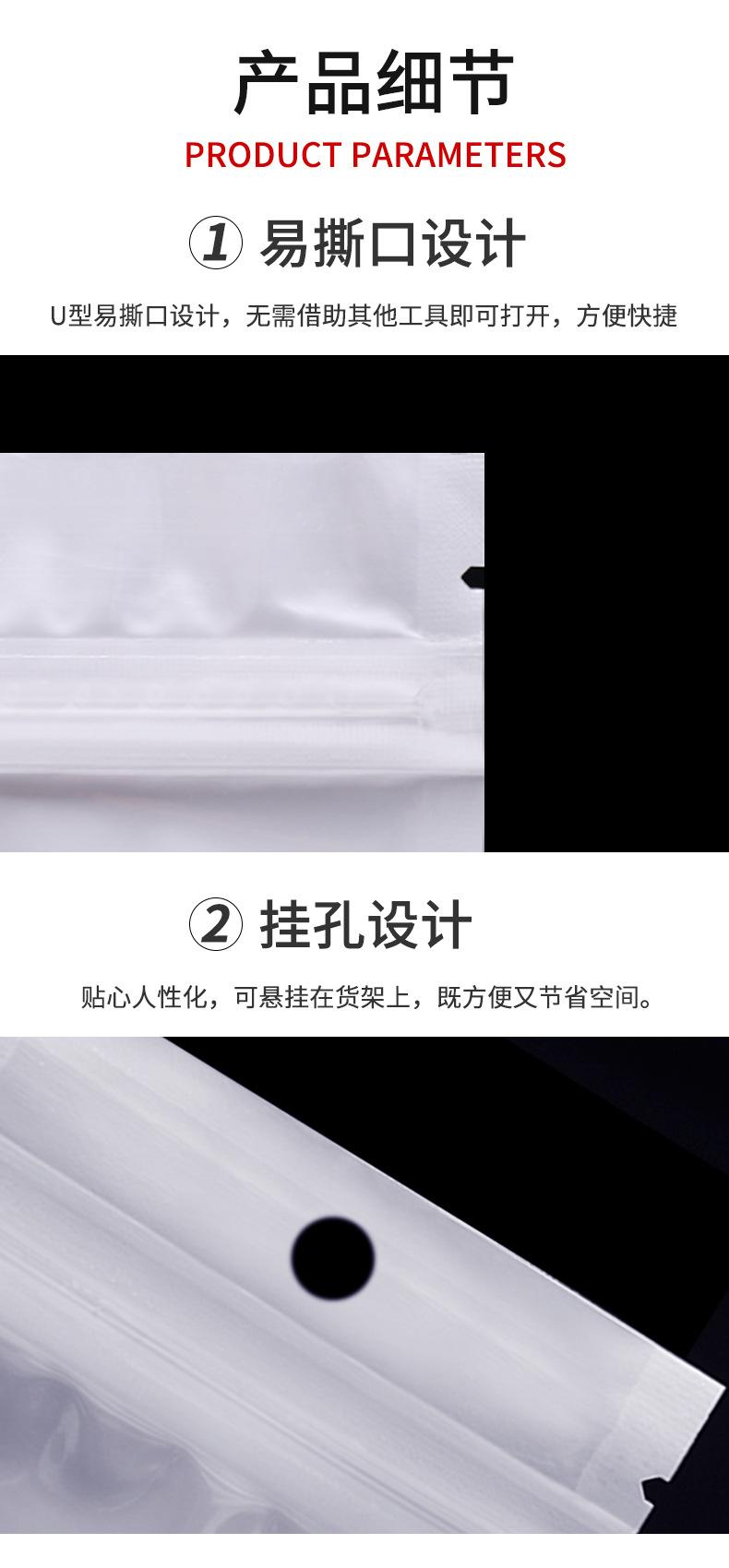 详情页_04.jpg