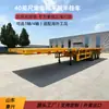 Fabricante Exportación Tres Ejes Remolque Plano de 40 pies Remolque de Contenedores 12.5m Remolque Plano de Transporte