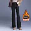 Jeans de campana simples y elegantes para mujer, colección otoño/invierno 2026, forrados de felpa y engrosados, nuevos de cintura alta, elásticos, adelgazantes y versátiles, pantalones largos