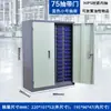 Gabinete de Herramientas Tipo Cajón Zhengdong, Tamaño Pequeño, Engrosado, 75/100 Compartimentos, para Taller y Almacén, Organizador Metálico de Componentes Electrónicos