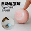 Brinquedo de Gato Bola Rolante Elétrica Auto-Hei-Depressora Automático Bomei Ursinho Bola de Treinamento Resistente à Mordida Suprimentos para Animais de Estimação
