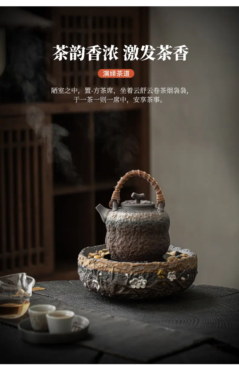 鎏金煮茶_09.jpg