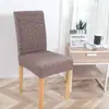 Nueva funda de silla para el hogar antiincrustaciones funda de silla de hotel funda de silla de comedor funda de silla elástica de una pieza funda de asiento de computadora de oficina