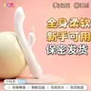 Vibrador Little Fairy Jiuai con Calefacción y Temperatura Constante, Dispositivo Femenino Vibratorio, Juguete Sexual de Masturbación Erótica, Productos para Adultos