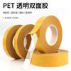 Cinta de Doble Cara Personalizada para Mascotas, Resistente a Altas Temperaturas, Alta Viscosidad, Cinta de Doble Cara de Papel Turmeric Transparente, Cinta de Doble Cara Amarilla con Purpurina