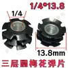 Tuerca Sunflower Imperial 1/4 Tubo Redondo de Tres Capas, Tuerca para Estante, Conector de Tubo Interior, Tuerca para Muebles