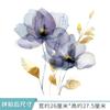 Pegatinas de Fondo de Flores de Plantas Pegatinas Decorativas de Pared para Cubierta de Inodoro de Baño Pegatinas de Pared Decorativas de Venta Caliente Transfronteriza Tamaño Pequeño