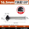 Herramienta de Chaflanado de Grado Industrial Lansheng 60 Grados 120 Grados Tres Filos Un Filo Herramienta de Desbarbado con Recubrimiento Tialn de Cobalto Alto Broca de Chaflanar