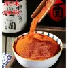 Chile Picante, Pimienta del Diablo, Chile Seco Extremadamente Picante, Segmentos de Chile sin Semillas para Uso Comercial, Chile Seco Indio Súper Picante, 250g