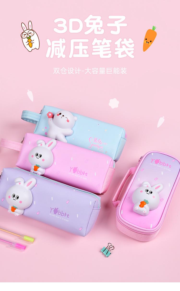 3D减压笔袋详情_01