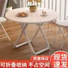 Mesa plegable mesa de comedor hogar apartamento pequeño habitación de alquiler uso mesa y sillas simples comer mesa cuadrada mesa redonda conveniente para venta ambulante