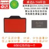 Mesa de impresión de sellos Zhuoda sello de tinta sello de cobre impresión volteada caja de tinta almohadilla de tinta almohadilla de tinta de repuesto mesa de impresión Rojo