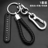 Llavero de coche con colgante de cuerda con sentido avanzado para hombre, con cerradura, cuerda trenzada, antipérdida, para motocicleta, decoración colgante