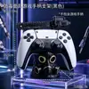 Suporte de mesa com formato de alça de máscara de gás, ornamento de decoração de mesa, suporte de exibição de base universal para PS5/PS4/XBOX