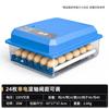 Incubadora de Huevos Mini Inteligente de Fábrica para Huevos de Codorniz, Hatchera de Huevos con Control de Temperatura, Totalmente Automática