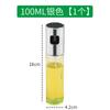 Botella rociadora de aceite especial para freidora de aire, atomización por presión, tamaño pequeño, cocina, barbacoa, vidrio, resistente a altas temperaturas, grado alimenticio, venta al por mayor