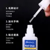 Manicure Transfronteiriça Cola Adesiva Diamante Patch de Unha Joia Especial 3g Cola para Unha Cola para Patch Suprimentos de Manicure Atacado