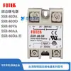 Relé de estado sólido monofásico FOTEK/Yangming SSR-80DA 80DD 80VA 80AA -H de alta calidad