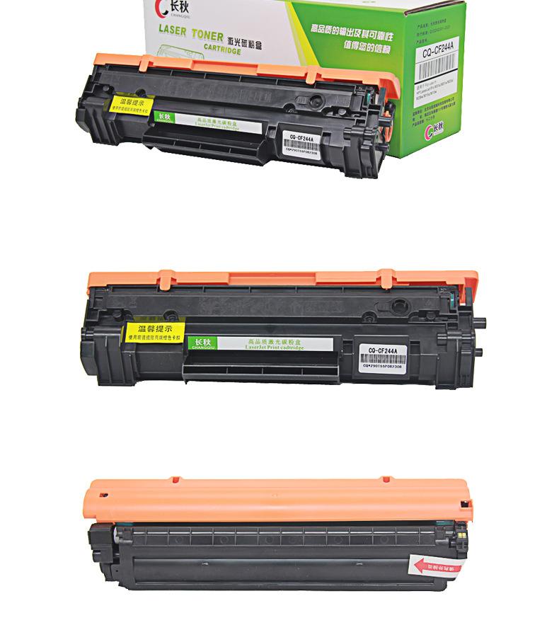 大图编辑粉盒鼓架套鼓_04