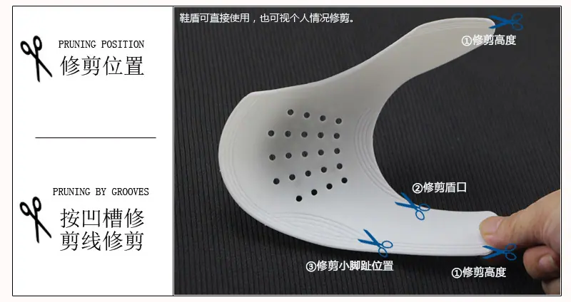 鞋盾详情图3_07