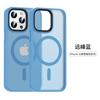 Funda para iPhone 15 Pro, Aplicación Magnética Magsafe Apple 12 Transparente Mate para iPhone 14, Funda con Sensación de Piel Anticaídas 13