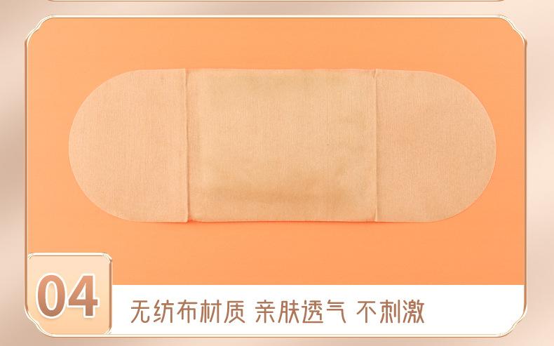 艾草暖贴_12.jpg