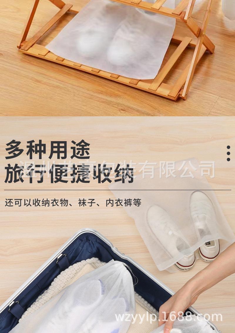 鞋子防尘袋2