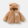 Jaqueta de Casa Infantil Cartoon Pelúcia Outono e Inverno Novo Estilo Bebê Fofo com Capuz e Zíper Forrada em Lã