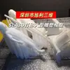 Robot de Nylon Metálico Impresión 3D Figura de Resina ABS Adorno Escultura Servicio de Procesamiento Modelo Prototipo