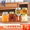 Pote de Vidro Mel de Oito Lados, Pacote de 0,5kg, Pote Espessado para Molho de Pimenta com Tampa, Recipiente de Alimentos Selado Transparente, Pote para Conservas
