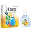 Hancheng Erfang Luteína 15ml Suministro Directo de Fábrica Tianrun Dropshipping