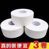 12 rollos Caja completa rollo de papel higiénico papel en rollo al por mayor rollo de papel grande papel de plato grande Hotel papel de mano para baño 6 rollos 3 rollos