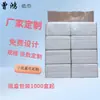 Servilletas Zeng Hung, papel de embalaje transparente, dibujo para puestos callejeros, catering, paquete suave comercial, toalla de papel, bolsa grande, extracción FCL, venta al por mayor