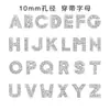 Letras inglesas de 10 mm usar accesorios de joyería DIY aleación de zinc Diamantes completos Las letras de diamantes se pueden combinar con pulsera collar