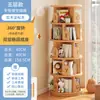 Estantería giratoria de múltiples niveles, estante de almacenamiento móvil de pie de 360 grados, gabinete estrecho integrado para montaje en pared, librero para rincón del hogar
