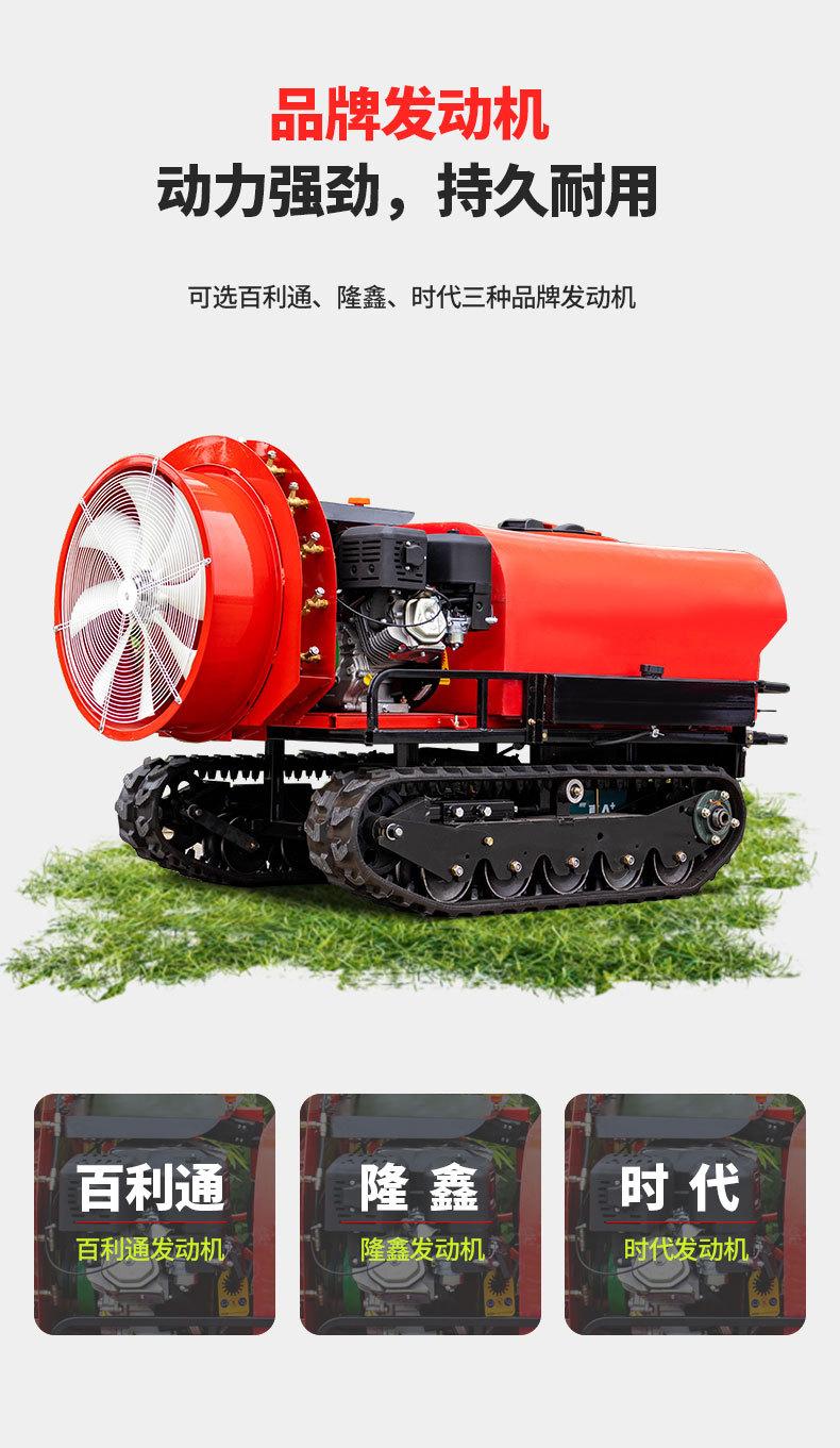 ZMS-400F遥控打药机详情页中文_03